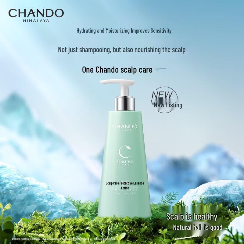Chando Sensitive Scalp Purifying Essence Milk