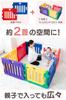 Nippon Childcare Musical Kids Land DX II Expansion Panel