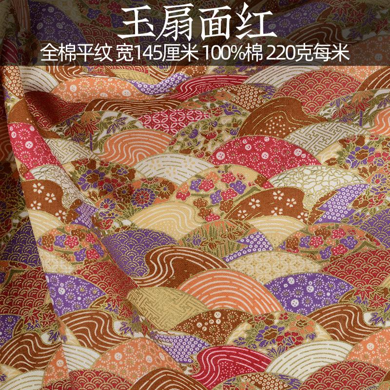 Japanese Style Fabric Printed Pure Cotton By The Meter for Kimono Cheongsam Doll Clothes Hanfu DIY Seiwng Cloth Bronzing Cat Red