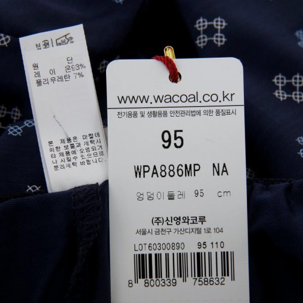 Wacoal Soft Rayon PantS Simple Square Print Men S Pajama Wpa886mp
