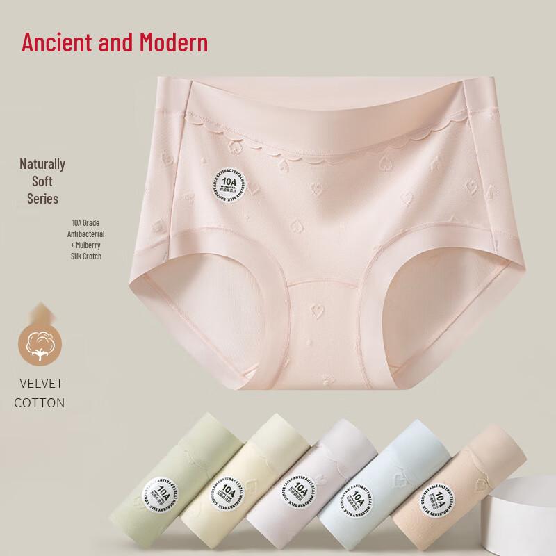 Gujin Women's Mid-High Waist Cotton Antibacterial Briefs