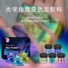 20Colors 3g Chameleon Mica Powder Color Shift Pigment Powder for Epoxy Resin Painting Soap Making Bath Bombs Candle Making Slime