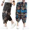 Short de plage pour homme à motif éléphant thaïlandais - Tendance, Pantalon court grande taille style chinois, Design carotte du Myanmar et Dai
