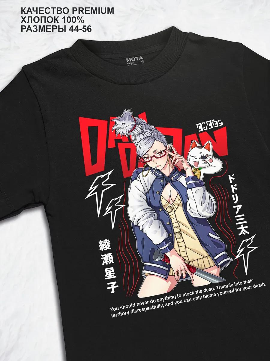 Плотная оверсайз футболка с принтом Ikken Hissatsu 2XL