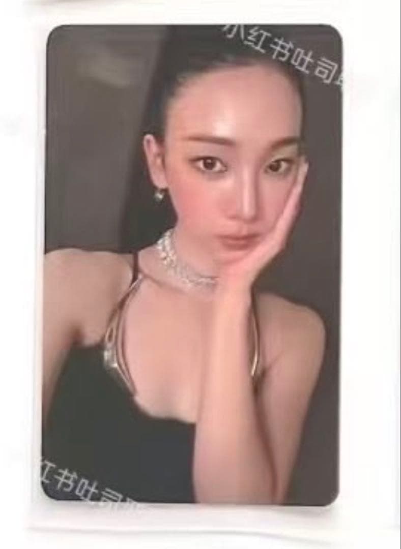 

[USED] aespa kpopmerch trading card Karina