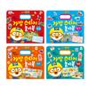 [pororomall] NEW Pororo Carry Bag Sticker Playbook 4-in-1 Set (Animals, Vehicles, Mart, Hospital)