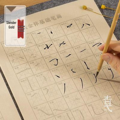 Gold Style Beginner's Calligraphy Brush Set – Complete Practice Kit