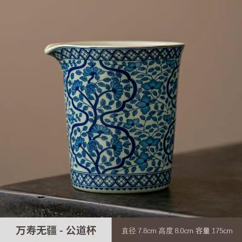 Ru Kiln Wanhua Fair Cup Kung Fu Tea Set Ceramic Handle Single Anti-Scalding Tea Sea Office Household Tea Dispenser Uniform Cup