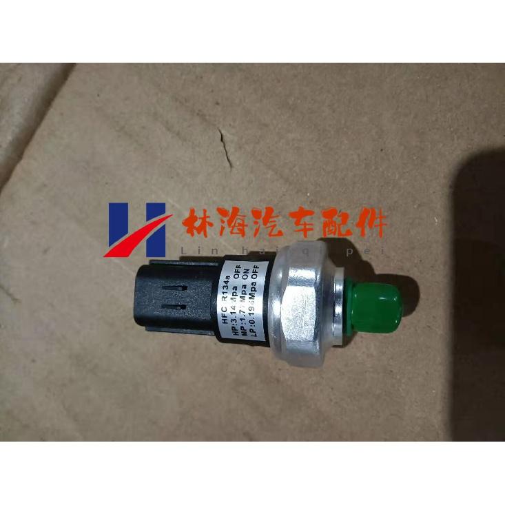 Air Con Pressure Switch Sensor For Baic X25 D20