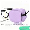 3D Monocular Eye Patch for Children's Amblyopia Training: Light-Blocking Vision Correction & Strabismus Cover