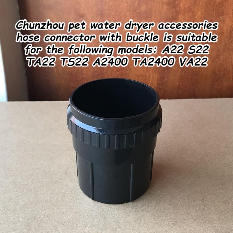 Chunzhou Pet Dryer Nozzle/Latch/Motor/Heat Insulation Sleeve/Wind Nozzle for Single/Dual Motor Blowers Dog Accessories