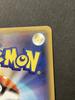 Pokemon Card Rayquaza GX Sm8b Double Rare RR 2018 Pokeca Shippuu Dotou 098/150