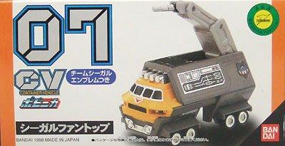 

Ultraman Gaia Popynica CV07 Seagull Fan Top