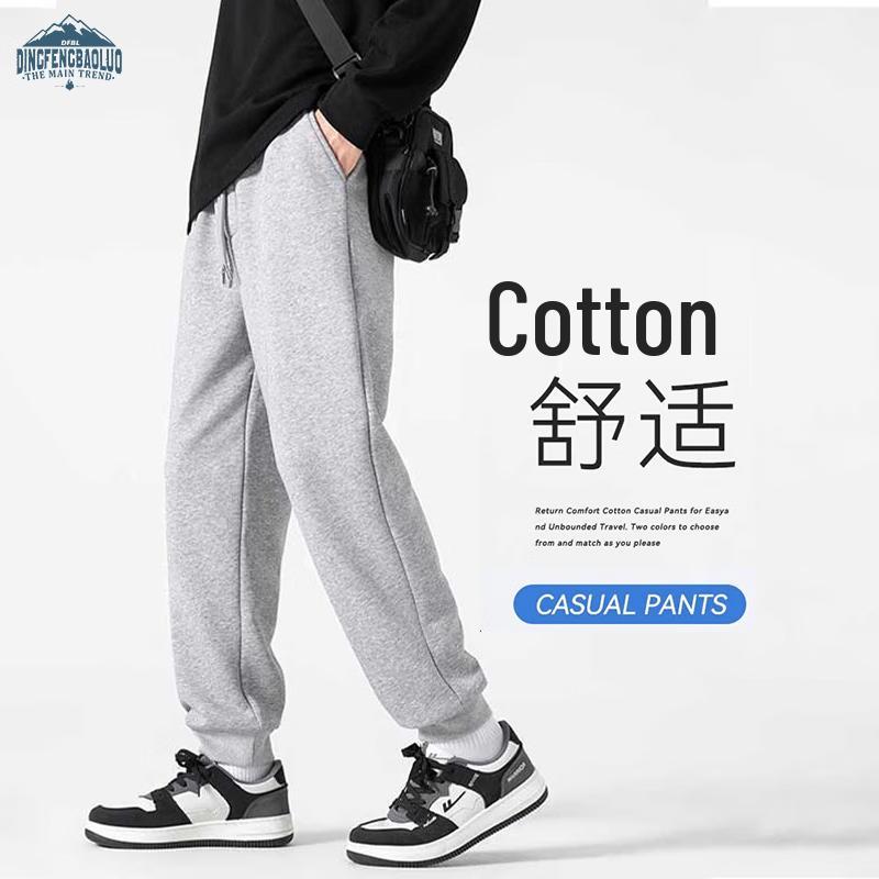 Dingfengbaoluo Men's Solid Tapered Jogger Pants SJ08