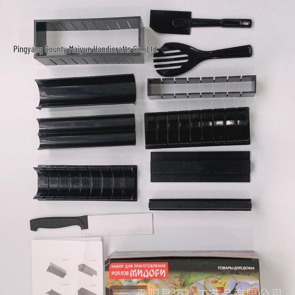 11-Piece DIY Sushi Making Kit: Sushi Mold, Rice Ball Maker, Nori Roll Tool - Popular Kitchen Gadget