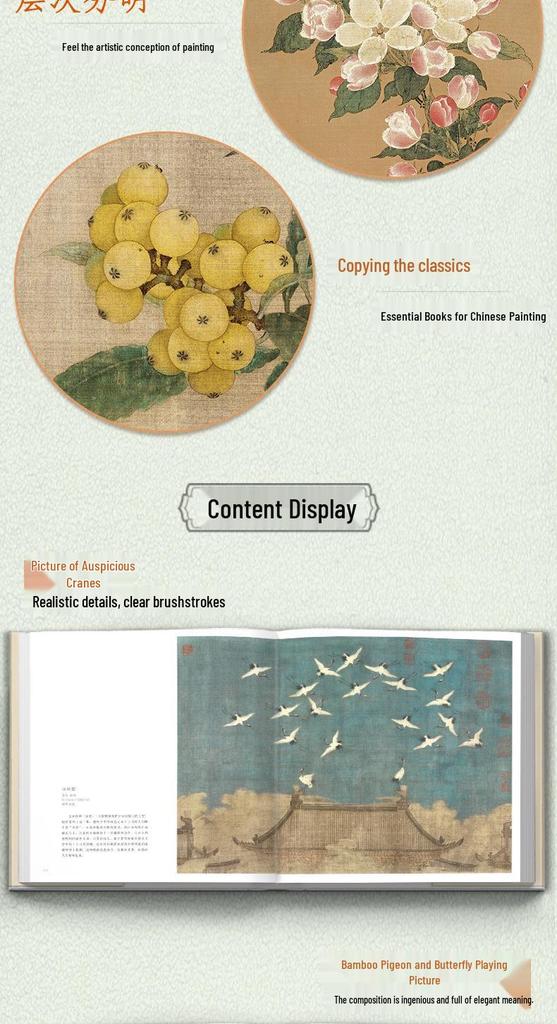 Deluxe Collector's Edition: Song Dynasty Flower & Bird Paintings HD Restoration