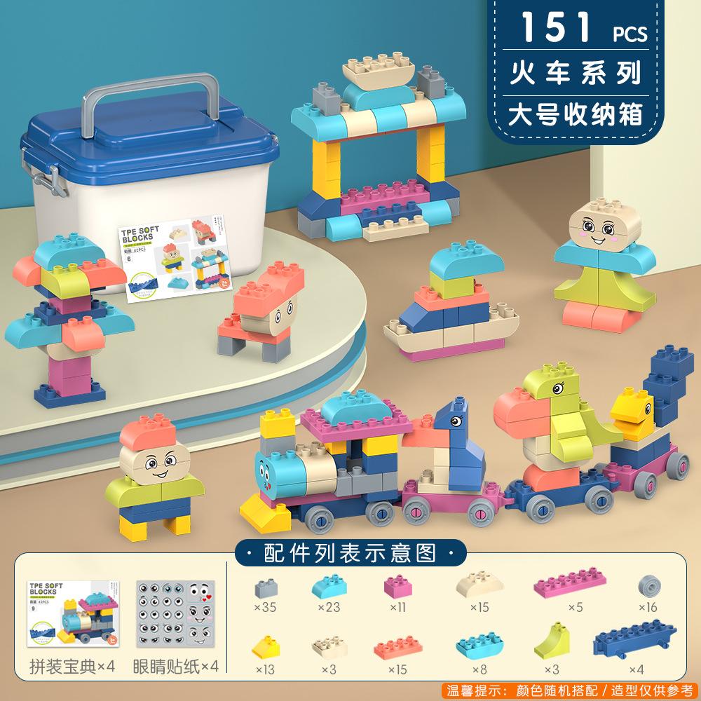 6682 Infant Soft Glue Can Bite Large Particles Building Block 1 Year Old Baby Early Education Assembly Toy
