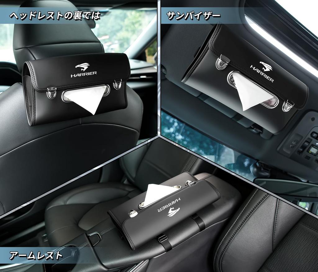 Car Tissue Suitable for Harrier 60 and 80 Interior Stylish Mounts Behind the Convenient Car 1 Piece Harrier-specific Case/tissue Holder. Series.