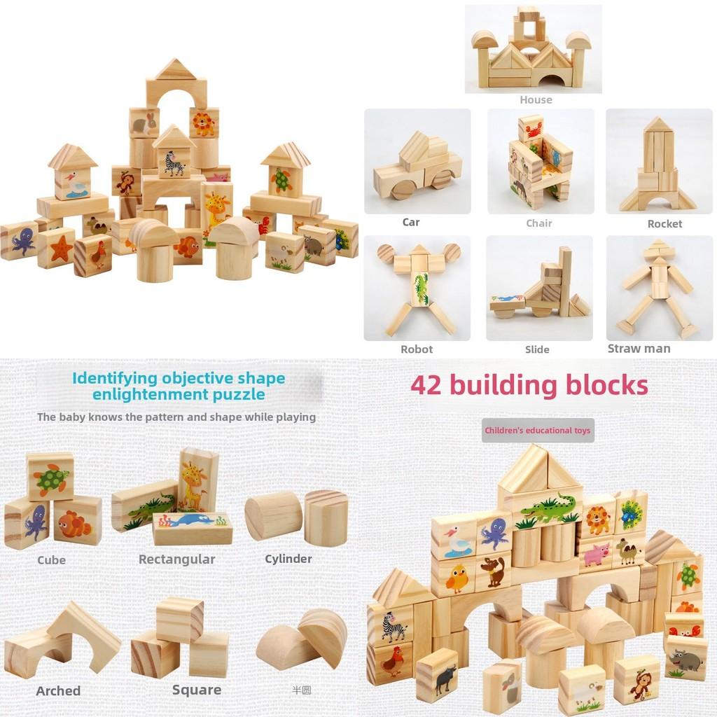 Large Wooden Particle Building Blocks Kids Educational Toddlers Recognize Stack