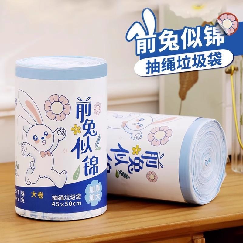 Heavy-Duty Auto Close Drawstring Trash Bags, Thick Plastic Bin Liners 50/100Pcs for Kitchen Dorm Household Storage Waste