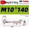 Stainless Steel GB798 Eye Bolt, Full Series M5-M16