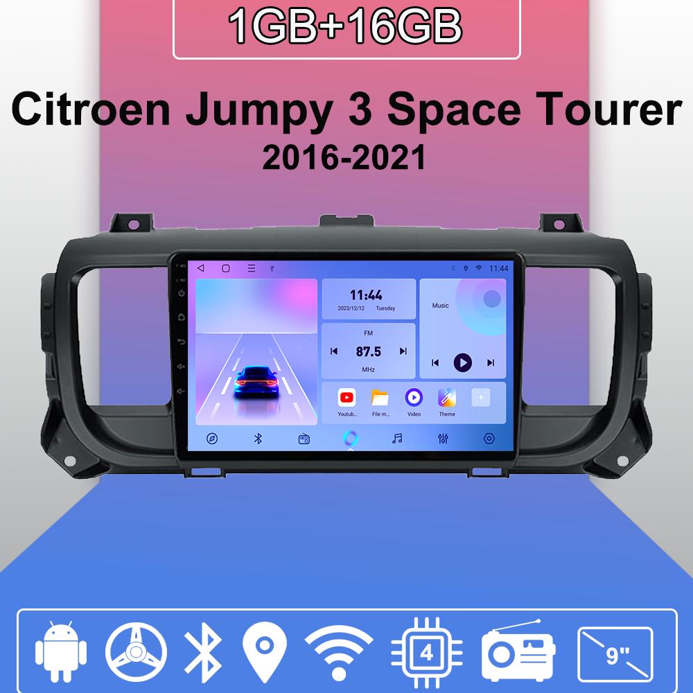 

Android Carplay автомобильное радио для Citroen Jumpy 3 Space Tourer 2016-2021 мультимедийный проигрыватель головное устройство стерео GPS навигация BT WIFI 2+32 ГБ 1+16GB