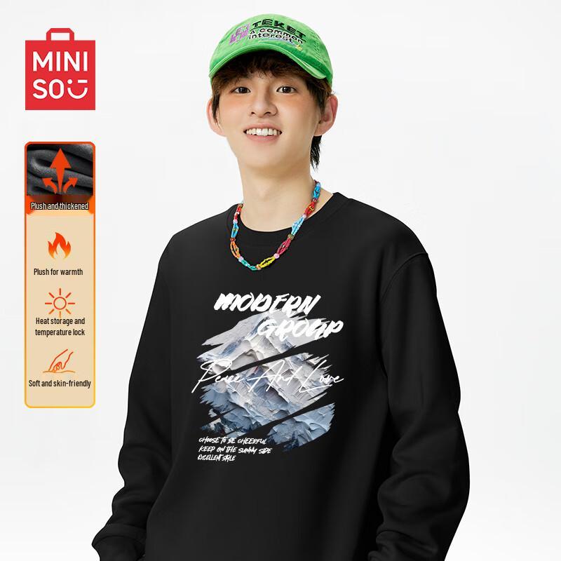 Унисекс толстовка MINISO с флисовой подкладкой 2XL