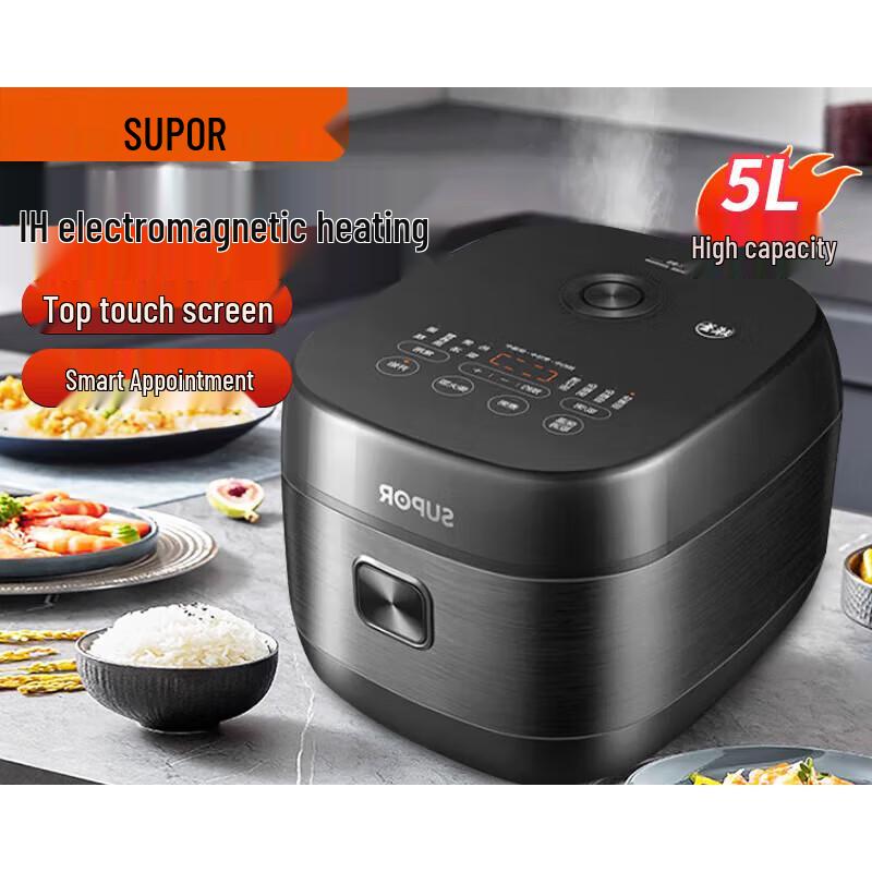 SUPOR IH Smart Multi-functional Rice Cooker CN plug (adapter included)