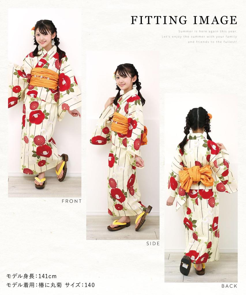 Nishiki Yukata Set for Dress and Includes Obi Easy To Perfect for Fireworks Retro and Modern Japanese Pattern with Round Size TIW001-140 3-Piece