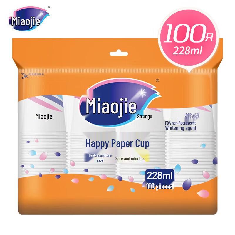 Miaojie 8oz Disposable Paper Cups
