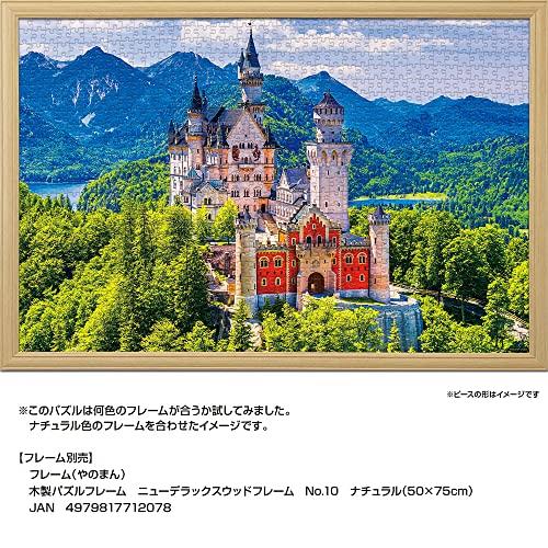 Yanoman (Yanoman) [Made in Japan] 1000-Piece Jigsaw Puzzle: Overseas Landscapes, Medieval Admiration for Neuschwanstein Castle (50x75cm) 10-1437, Incl