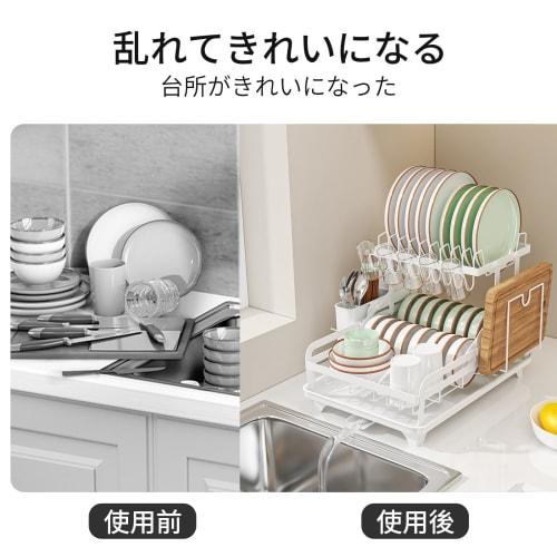 Dish Drainer, Dish Drainer Basket, Kitchen Storage Rack, Slim, 2-Tier, Dish Rack, 360 Drainage, Chopstick Holder, Cup Holder (White, Automatic Draini