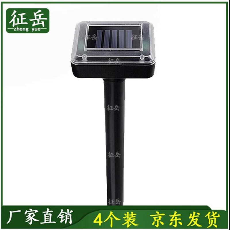 Zhengyue Solar Ultrasonic Pest Repellent 4-Pack