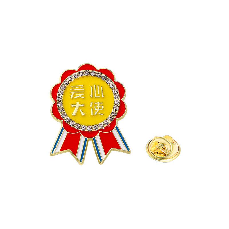 Merchandise 61 Children's Medals Badges Graduation Gifts Learning Stars Encourage Learning Prizes Brooches Bags Accessories