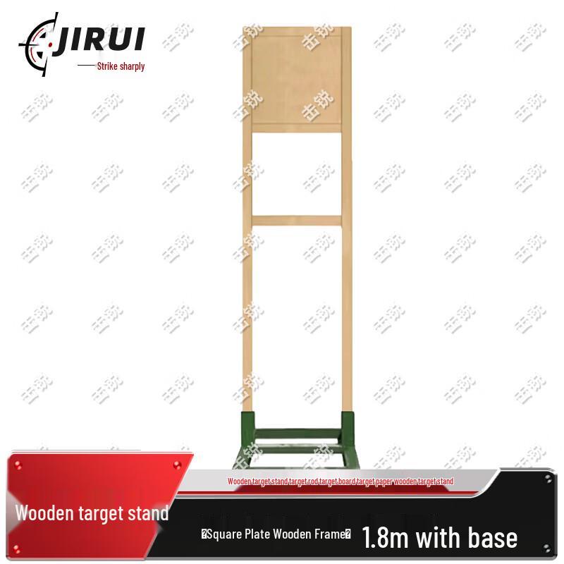 Jirui Wooden Target Stand and Frame