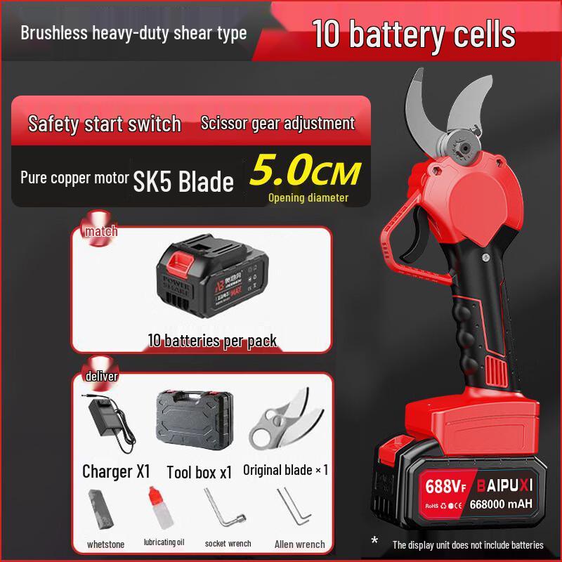BAIPUXI Cordless Electric Pruning Shears CN plug (adapter included)