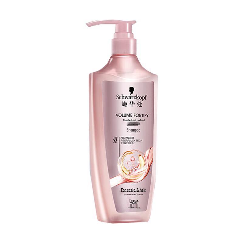 

Schwarzkopf Volumizing & Nourishing Shampoo