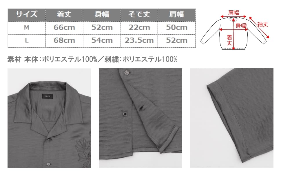 WEGO Short Sleeve Satin Embroidered Summer Simple Size M Men's Shirt, Top, Casual, Khaki,