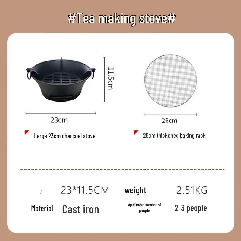 Lilang Cast Iron Multi-functional Charcoal Stove