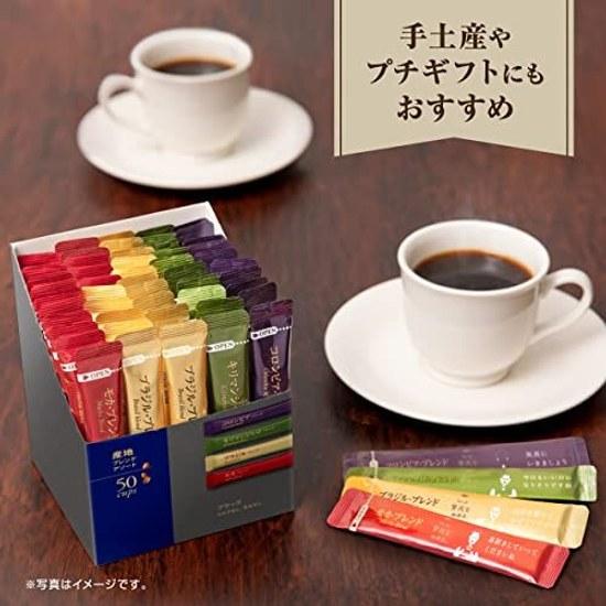 AGF Chotto Zeitaku na Kohiten Black Inbox Sanchi Blend Assort 16 sticks x 3 boxes Stick Coffee Instant Assortment