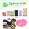Yuino Red Jujube Tea Caddy, 80g, Storage Container, Canister, Airtight, Inner Lid, Kayamaen, Shizuoka