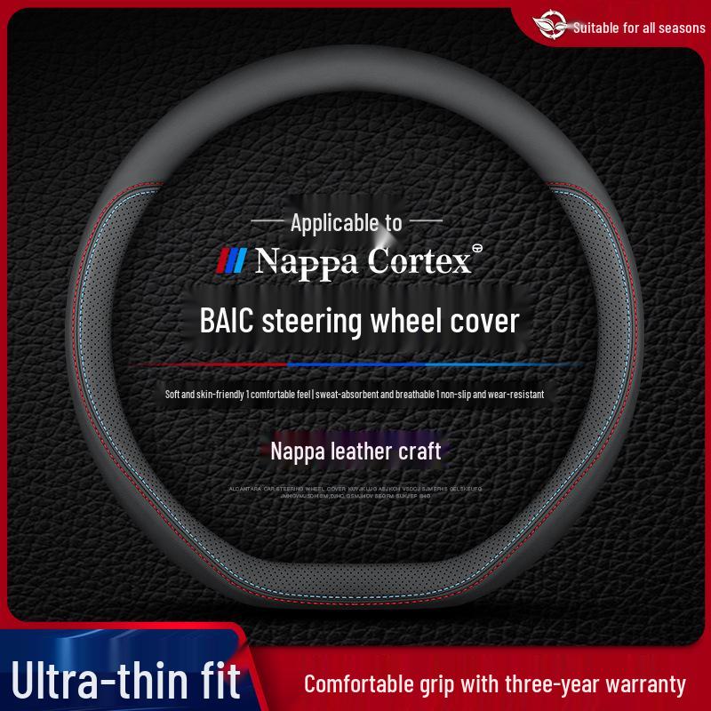 BAIC Huansu S Series Leather Steering Wheel Cover, Ultra-Thin, All-Season