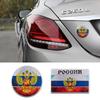 Russian Car Personality Metal Tail & Side Scratch-Resistant Sticker