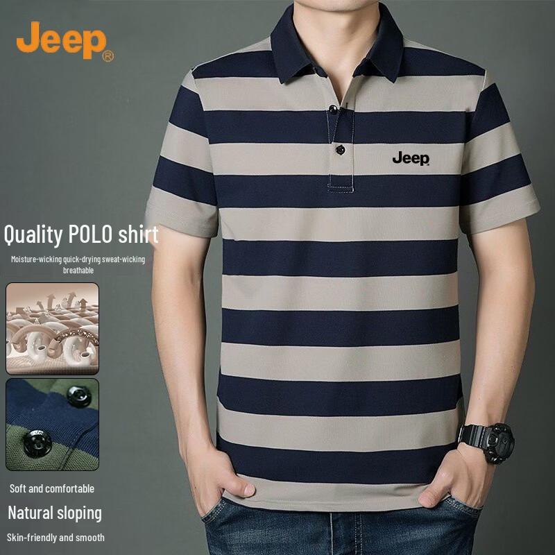 Jeep Men's Striped Summer Polo Shirt