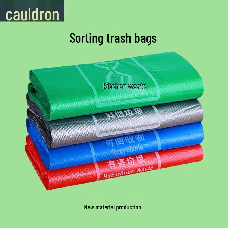Fu Ou Thickened Kitchen Sorting Vest-Style Trash Bags