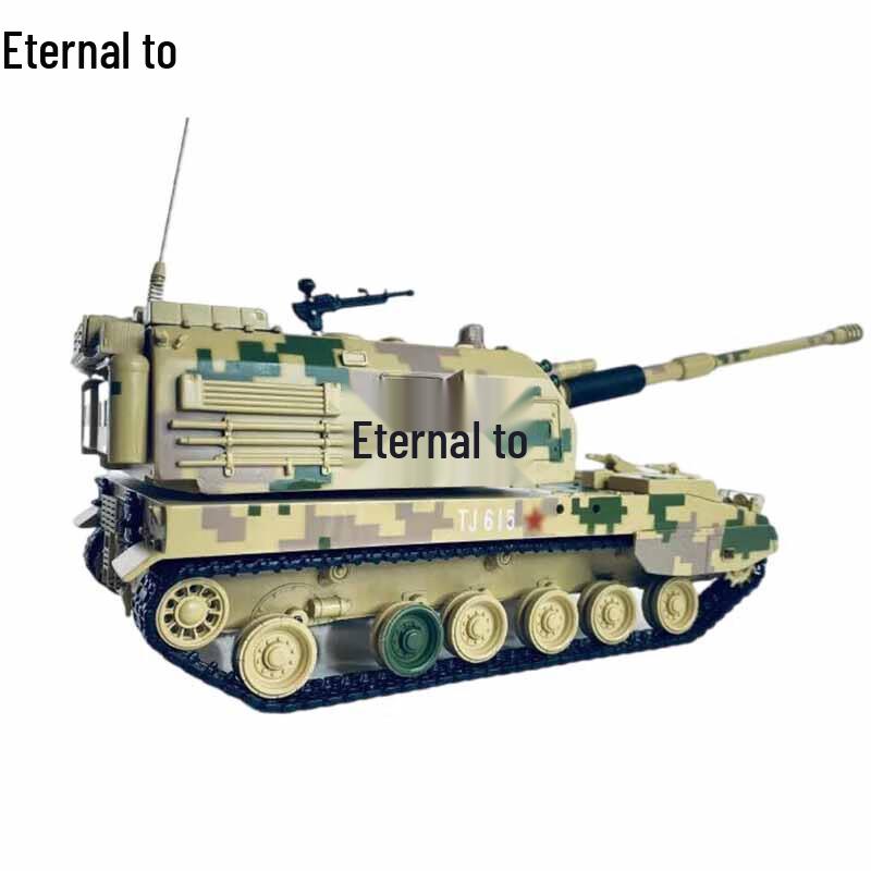 Yongzhi PLZ05 Howitzer Desert Camo Model