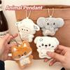 Kawaii Style Soft Fabric Animal Keychain Cartoon Design Fluffy Bag Pendant Bag Charm Gifts