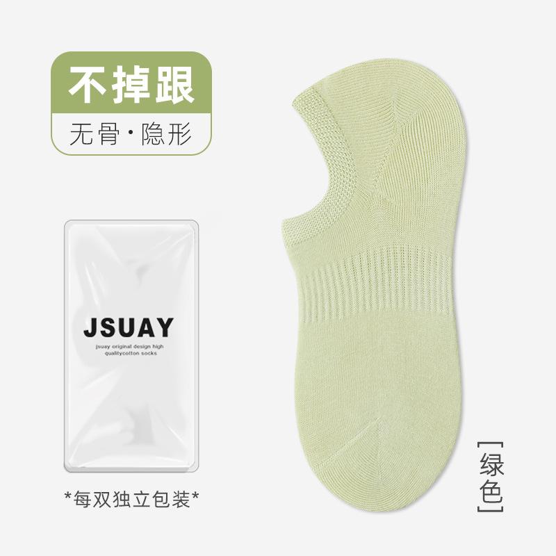 Socks Summer Thin Socks Cotton Anti-Odor Sweat-Absorbing Boat Socks Do Not Fall Off Invisible Socks Socks Industry