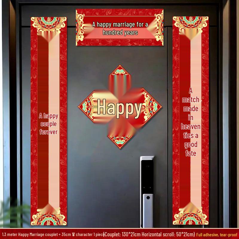 Wedding Door Joy Couplets: Groom's Rural Gate Rice & Bride's Arrival Sticker Set