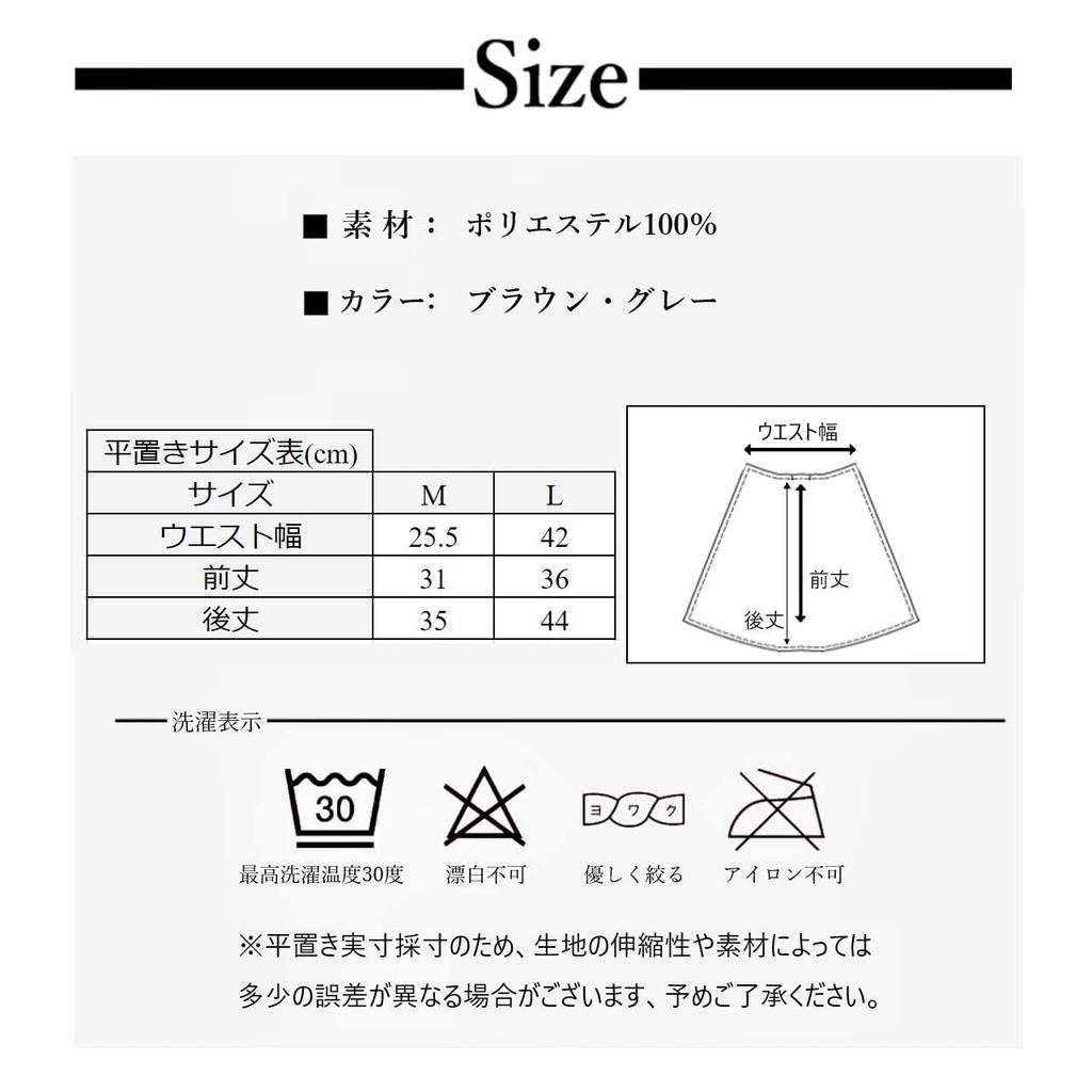 ProDance Lace Long Sleeve Ballet Leotard PLL002W Brown Gray/Brown (L, Skirt)